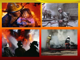 История пожарной охраны России, слайд 16