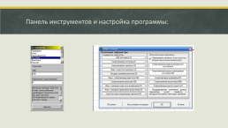 Мастер-класс по физике использование it-технологий при изучении соединений проводников, слайд 6