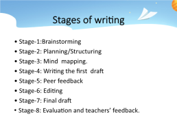 Ways of developing students' writing skills in elementary school, слайд 13