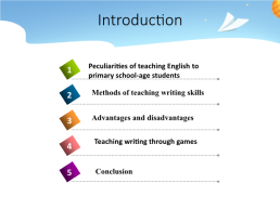 Ways of developing students' writing skills in elementary school, слайд 2