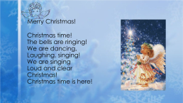 Christmas melodies. Внеклассное мероприятие по английскому языку рождественские мелодии, слайд 2