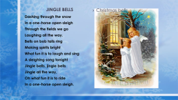 Christmas melodies. Внеклассное мероприятие по английскому языку рождественские мелодии, слайд 6