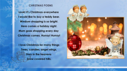 Christmas melodies. Внеклассное мероприятие по английскому языку рождественские мелодии, слайд 7