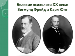 Роль снов в романе Ф.М. Достоевского «Преступление и наказание», слайд 3