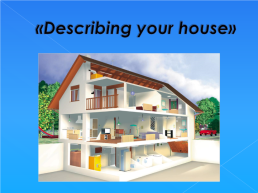 Describing your house, слайд 1