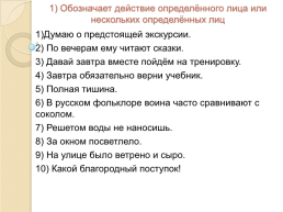 Не пренебрегай знаниями смолоду. За деньги ума не купишь., слайд 4