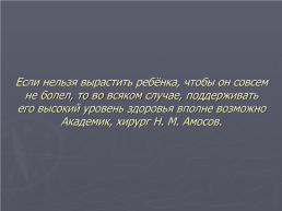 Как работать с конторками?, слайд 2