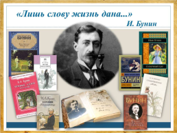 Избранник истины. Интеллектуальная игра «умники и умницы», слайд 17