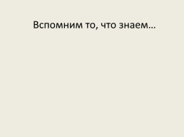 Щепа. Роспись по лубу и дереву. Мезенская роспись, слайд 2