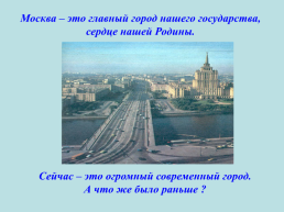Башни. Московского кремля, слайд 3