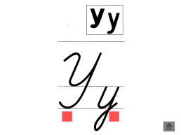 Анимированный плакат письменные буквы русского алфавита, слайд 64