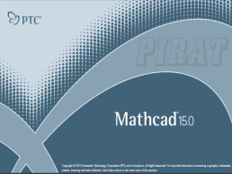 Задачи матричной алгебры в пакетах символьной математики, слайд 18