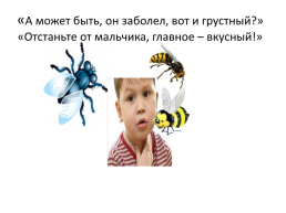 Жизнь и творчество писателя А. А. Гиваргизова, слайд 13