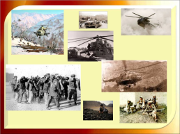Афганистан – незаживающая рана…, слайд 6