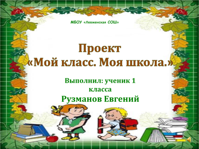 Проект мой регион