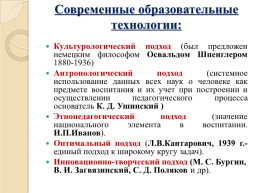 Научно – практический семинар по русскому языку и литературе: «особенности подготовки к ГИА в 9,11 классе, слайд 7