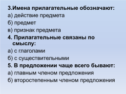 20 Февраля.. Классная работа., слайд 11