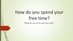 How do you spend your free time?, слайд 1