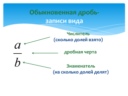 Как найти объем прямоугольного параллелепипеда, слайд 10