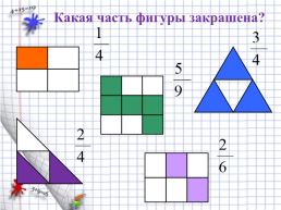 Как найти объем прямоугольного параллелепипеда, слайд 13