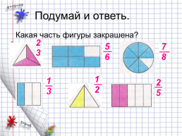Как найти объем прямоугольного параллелепипеда, слайд 21