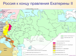 Внешняя политика россии при Екатерине 2, слайд 17