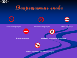 Безопасность на дорогах ради безопасности жизни, слайд 15