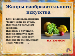 Путешествие по школьной стране. Урок знаний в 4 классе, слайд 47