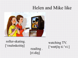 Lesson 49. Does helen like reading?, слайд 7