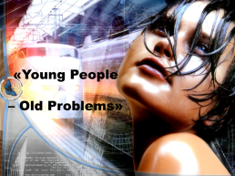 «Young people – old problems». «Young people – old problems», слайд 1