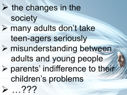 «Young people – old problems». «Young people – old problems», слайд 13