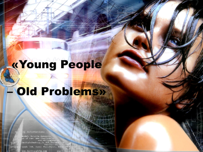 «Young people – old problems». «Young people – old problems»