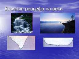 Мизюрькина Л.Н., слайд 6