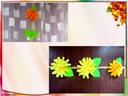 Красивые объёмные цветы своими руками мастер – класс по изготовлению  цветов в технике объёмной аппликации, слайд 13