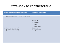 Одноклассники, сверстники, друзья. Верному другу цены нет.  (Русская пословица), слайд 21