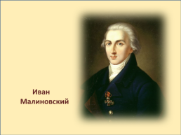 Обществознание 5 класс. Одноклассники, сверстники, друзья, слайд 24