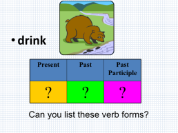 Irregular verbs, слайд 25