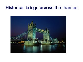 Викторина «London sights», слайд 6