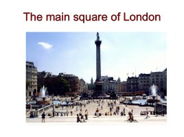 Викторина «London sights», слайд 9