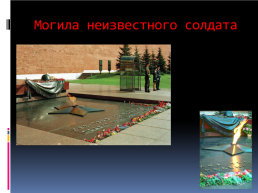 Памятники Москвы, слайд 9