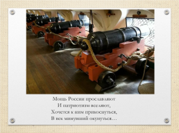 Русские музеи, слайд 9