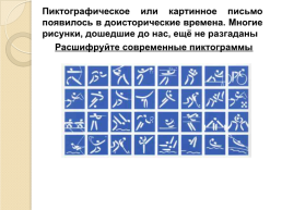 24 Мая - день славянской письменности и культуры, слайд 11