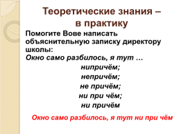 24 Мая - день славянской письменности и культуры, слайд 23