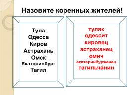 24 Мая - день славянской письменности и культуры, слайд 32