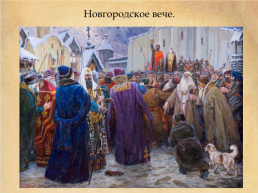 Культура руси 12 веке, слайд 18