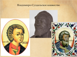 Культура руси 12 веке, слайд 4