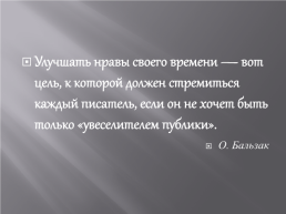 Русская литература xx века в фотографиях, слайд 16