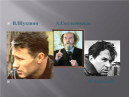 Русская литература xx века в фотографиях, слайд 19