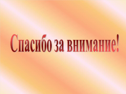 Метапредметные результаты на уроках русского языка и литературы, слайд 17