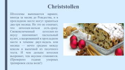 Speziаlitäten национальные блюда. Презентация к уроку немецкого языка в 6 классе (учебник «горизонты»), слайд 13